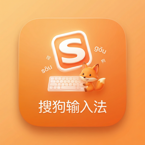 电脑搜狗输入法字体大小与颜色怎么改？护眼设置