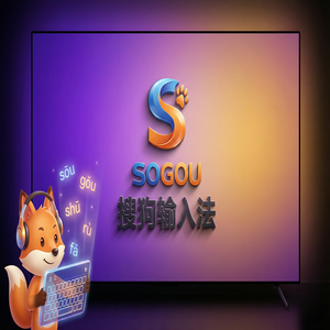 电脑搜狗输入法颜文字和Emoji表情怎么快速打出来？（高手必备）