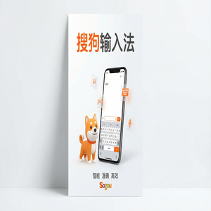 手机搜狗输入法离线语音输入怎么下载和开启？（硬核干货）