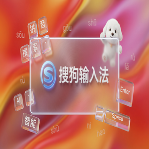 搜狗拼音输入法打字时默认是英文怎么改回中文？（新手必看）