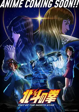 醉拳少年异闻录